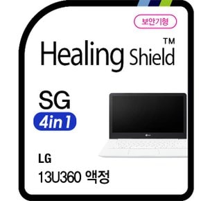 [힐링쉴드]LG 13U360 시크릿가드 안티블루 4 in 1 보안기/보안필름 1매(HS1763443)