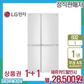 디오스냉장고 엘지 매직스페이스 832리터 화이트 S834W30V 5년 41500