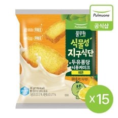 지구식단 두유퐁당 시퐁케이크 레몬 (35g)x15개