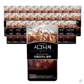 쟈뎅 시그니처 아메리카노 블랙 커피 음료 230ml 30팩