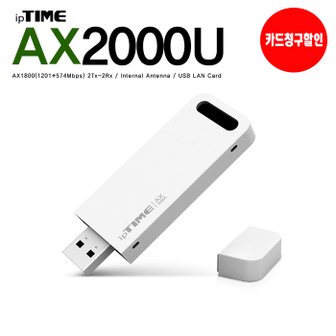 ipTIME 아이피타임 AX2000U AX1800 USB 무선랜카드