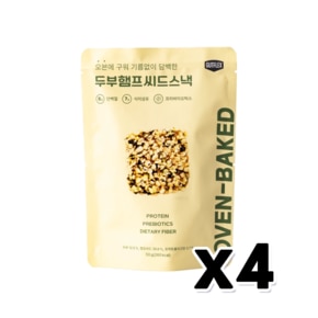 두부햄프씨드스낵 영양간식 50g x 4개