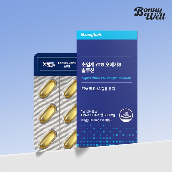 초임계 알티지 오메가3 솔루션 30캡슐 x1개