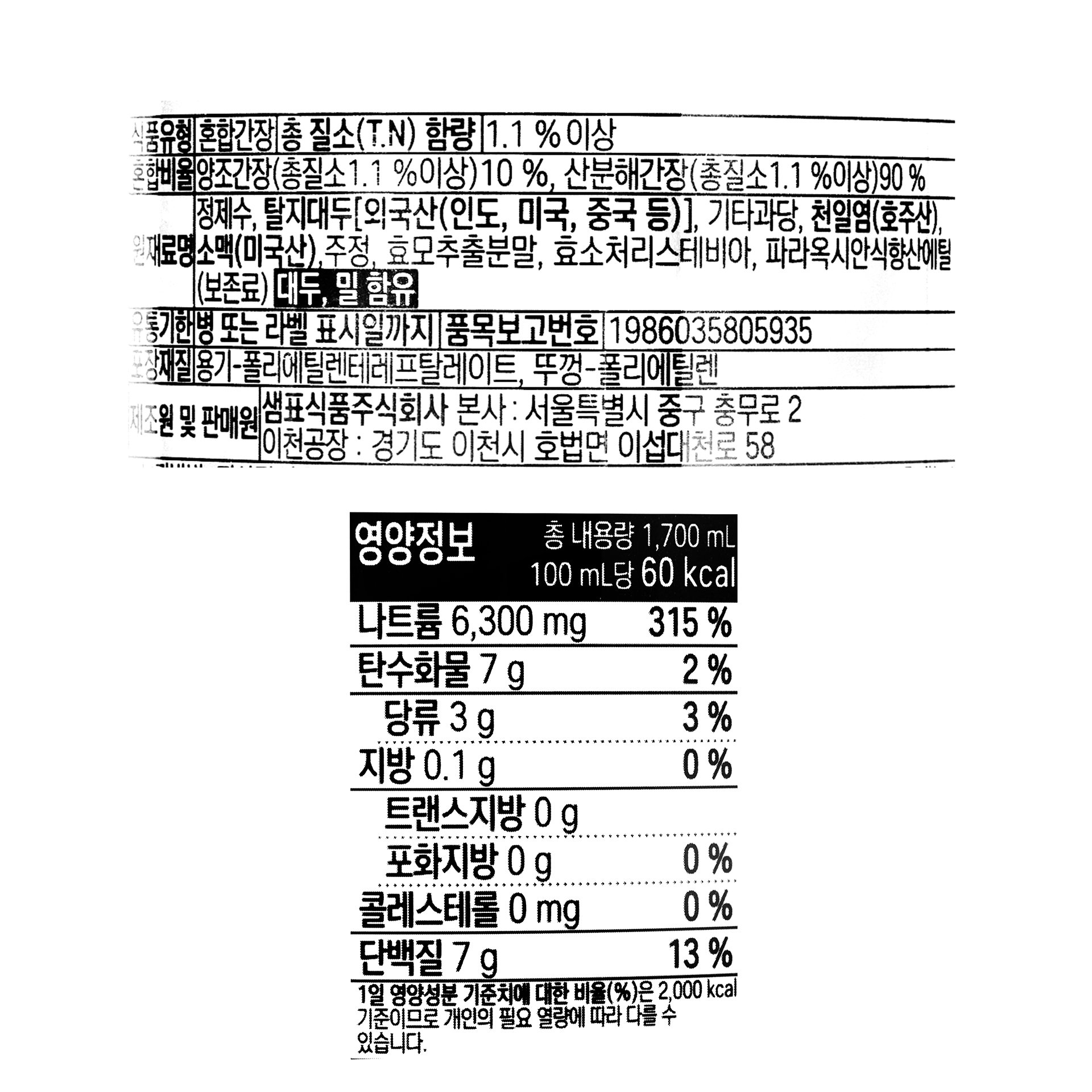 품질표시이미지1