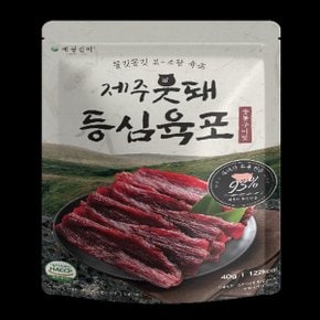 제철진미 제주 웃돼 등심육포 40g 3+1