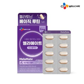 [G] 멜라메이트 트리플액션 30정 1박스