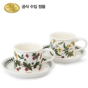 포트메리온 보타닉 가든 커피잔(D형) 0.2L 2인조