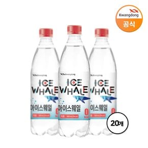 광동 아이스웨일 탄산음료 자몽 500ml X 20병