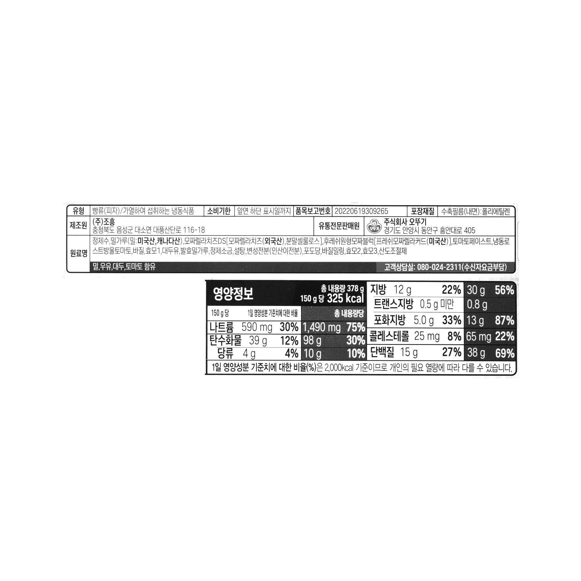 품질표시이미지1