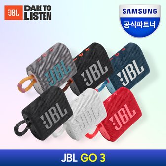 JBL 삼성공식파트너 JBL GO3 (고3) 블루투스 방수 스피커