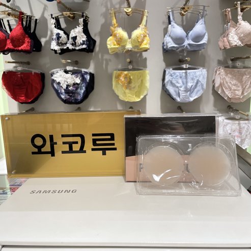 와코루 가벼운 실리콘 BP 포인트 컵(WAC5052)