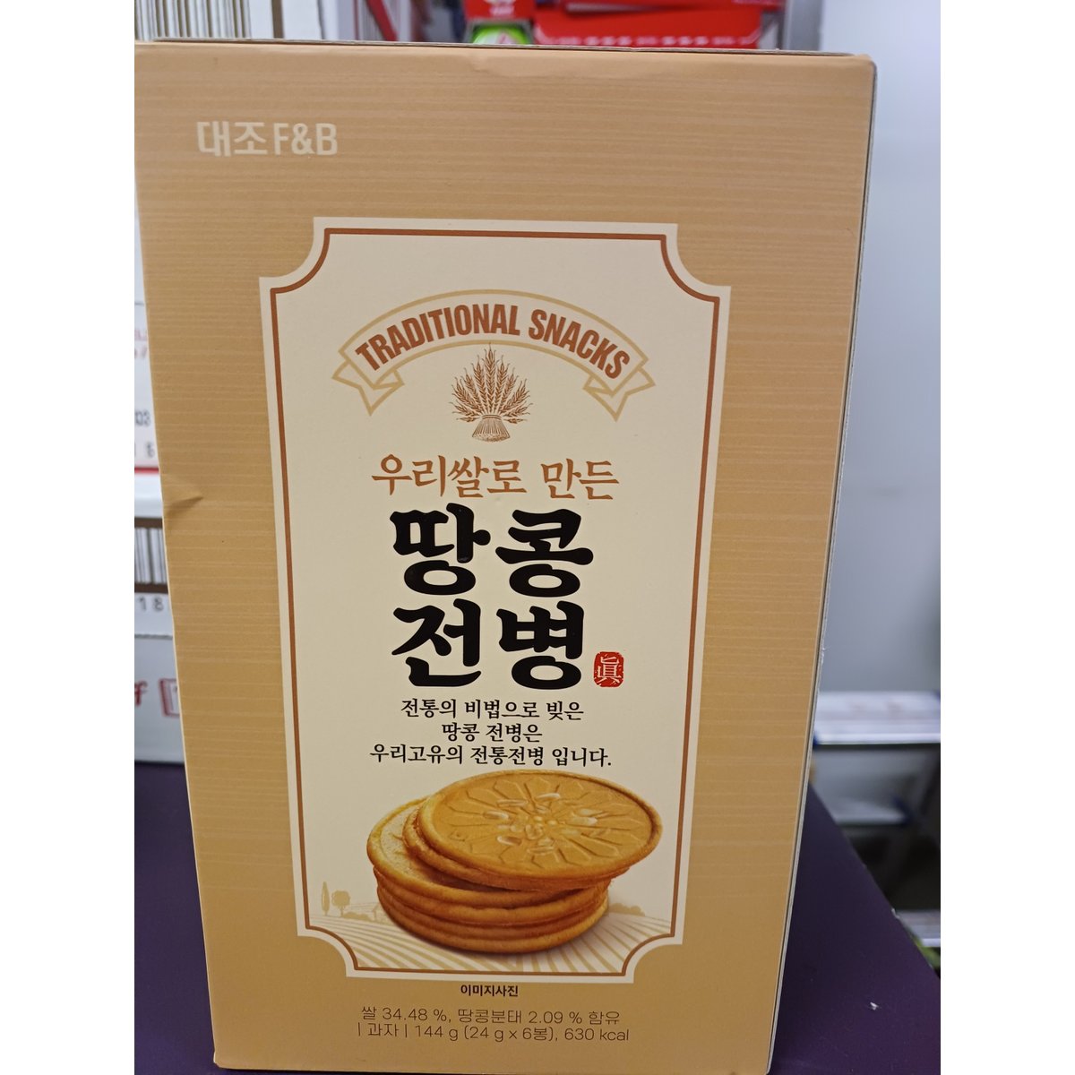 확대된 대표 상품이미지1