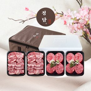 [퀵배송.서울전지역][정담]명품 횡성한우 정성가득 갈비혼합세트 3호(2.6kg)