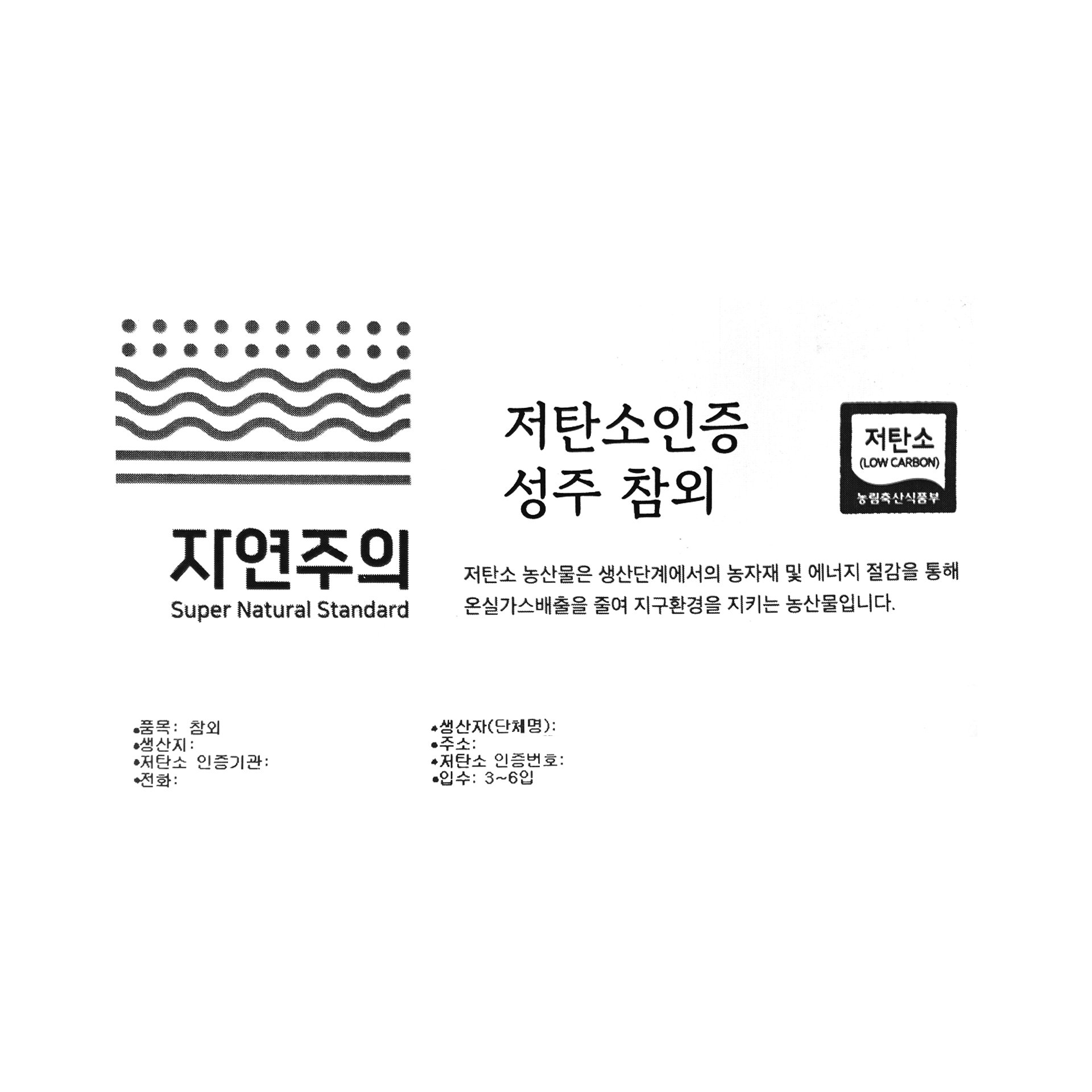 품질표시이미지1