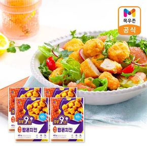 주부9단 팝콘치킨 420g 4개[35246371]