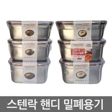 카네이션 스텐락 밀폐용기 김치통 핸디4호 7.4L