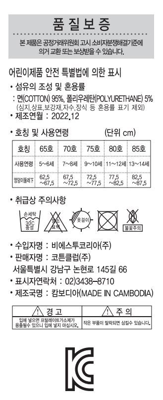 품질표시이미지1