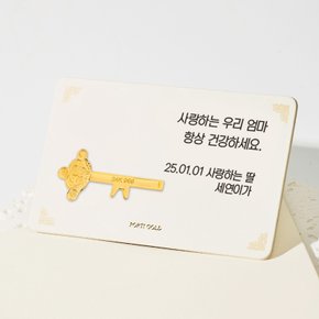 순금 24K 0.1g 카드형 부모님 선물 황금열쇠 골드바
