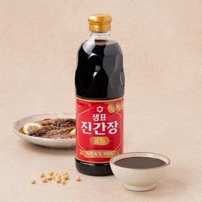 샘표 진간장 골드 860ml