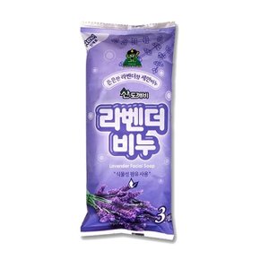 산도깨비 라벤더 비누 3p 세안비누 세안비누 미용비 (W687416)