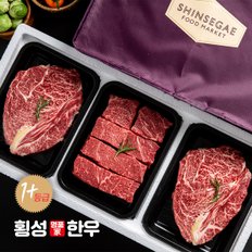 [산지직송]횡성한우 1+등급로스+정육혼합선물한호1.2kg(신세계가방)