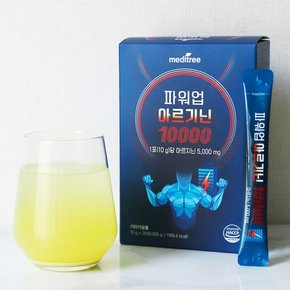 파워업 L 아르기닌 10000 5박스 오르니틴 시트룰린