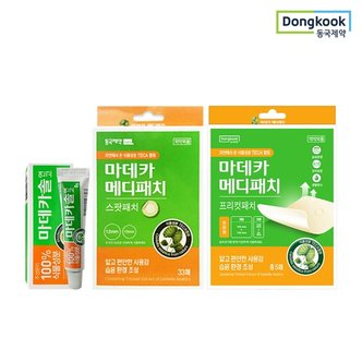 동국제약 마데카솔 연고 1개+ 메디패치 스팟 33매 1개+마데카 메디패치 프리컷패치 혼합형 5매 1개