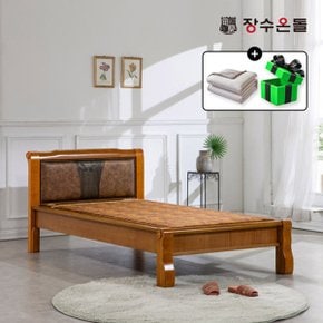 온재 쿠션등받이형 황토볼확장형 흙침대 황토볼 온열침...