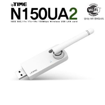 ipTIME 아이피타임 N150UA2 11n 외장안테나형 USB 무선랜카드