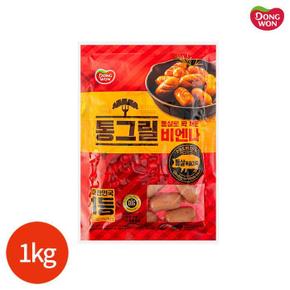 통그릴 비엔나 1kg