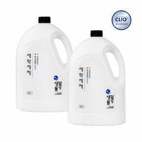 크리오 생활물가 세탁세제 일반드럼겸용 4.2L x2개