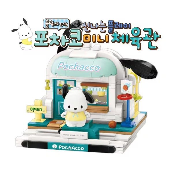 [여주점] 산리오 블록 포차코 신나는 플레이 미니 체육관