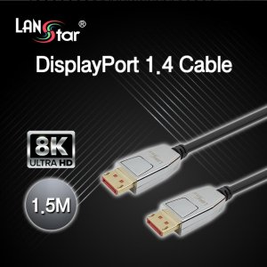 엠지솔루션 LANstar DisplayPort 1.4 케이블 1.5m LS-DP14N-1.5M