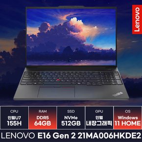 레노버 씽크패드 E16 Gen 2 21MA006HKDE2 업무/작업/사무용노트북 (64GB/Win11)/KCJH