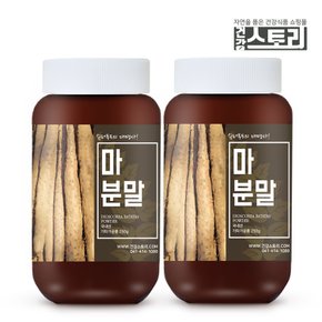 국내산 마 분말 250g X 2통