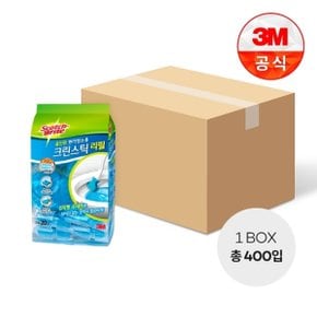 올인원 변기청소 크린스틱 리필20입 1BOX(20개)