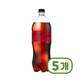 코카콜라 제로 페트음료 1.5L x 5개