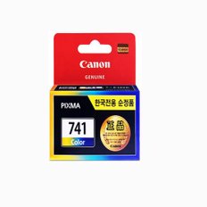 캐논 Pixma 정품잉크 CL-741(컬러3색) MG3570 MG3670