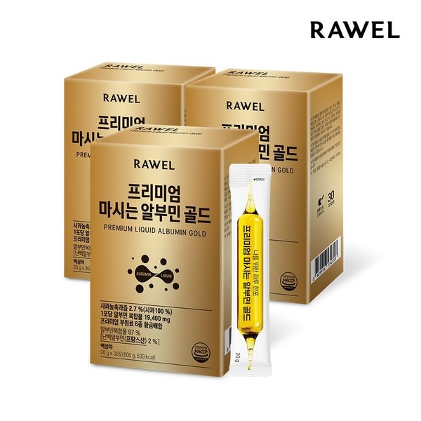 프리미엄 마시는 알부민 골드 액상스틱 20ml 30포 3박스 고함량 타우린 아르기닌 함유