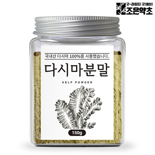 국산 다시마 가루 분말 150g 천연 조미료