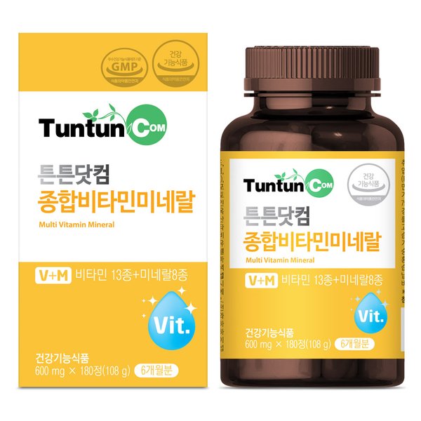 종합비타민미네랄 (6개월분) x 2개 / 복합 21종 멀티비타민미네랄 / 건강기능식품
