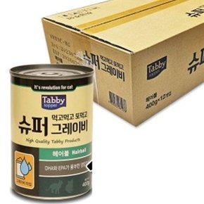 D17 테비 슈퍼그레이비 400g 12개 헤어볼 고양이 캔 (WD23767)