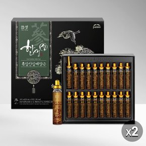 한생삼 흑삼산삼배양근 20mL x 20병 x 2박스