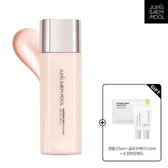 정샘물 마스터클래스 글로우 베이스 50ml (앰플선5ml + 글로우베이스5ml + 수정화장패드 증정)