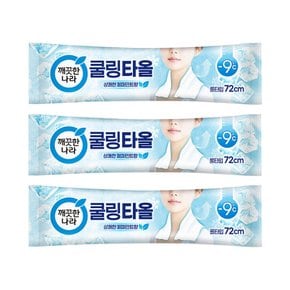 페퍼민트 쿨링타올 휴대형 1매x3개