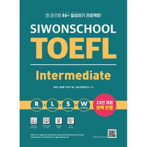 시원스쿨 토플 인터미디엇 Siwonschool TOEFL Intermediate : 한 권으로 끝내는 토플 기본서