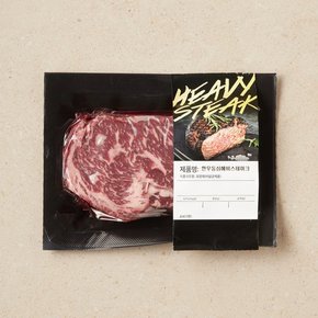 한우 등심 헤비스테이크 (100g)
