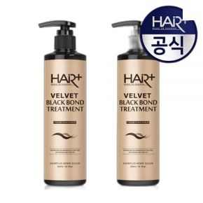 HAIRPLUS [톤다운염색유지]블랙 본드 톤다운 트리트먼트 300ml 2개 블랙 본드 톤다운 트리트먼트 300ml 2개