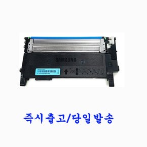 삼성 CLT-K510S 재생(호환토너) C510S M510S Y510S SL-C563FW C563FW토너 삼성토너