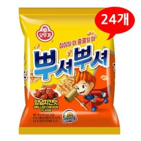 (1901540) 오뚜기 뿌셔뿌셔 양념치킨 맛 1박스/24개